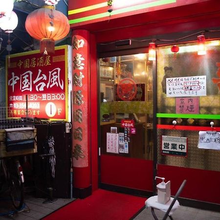 银座合之屋 筑地市场地铁三分钟 银座徒步十分钟 Tokio Exterior foto
