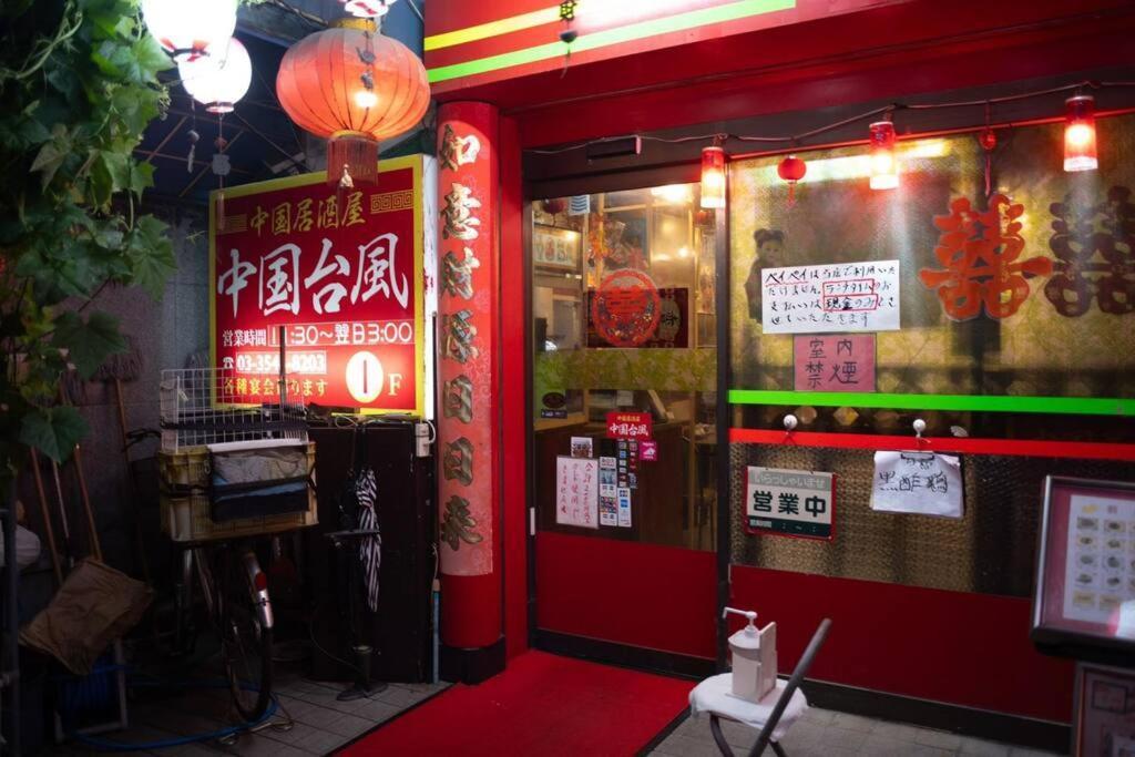 银座合之屋 筑地市场地铁三分钟 银座徒步十分钟 Tokio Exterior foto