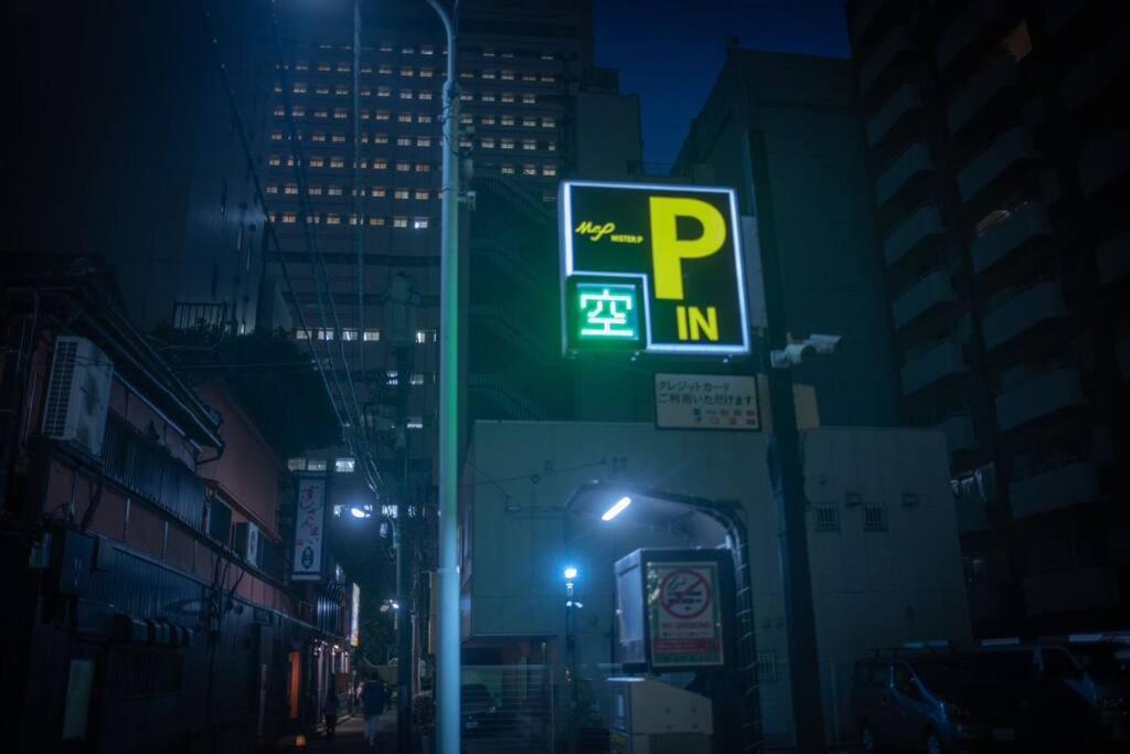 银座合之屋 筑地市场地铁三分钟 银座徒步十分钟 Tokio Exterior foto