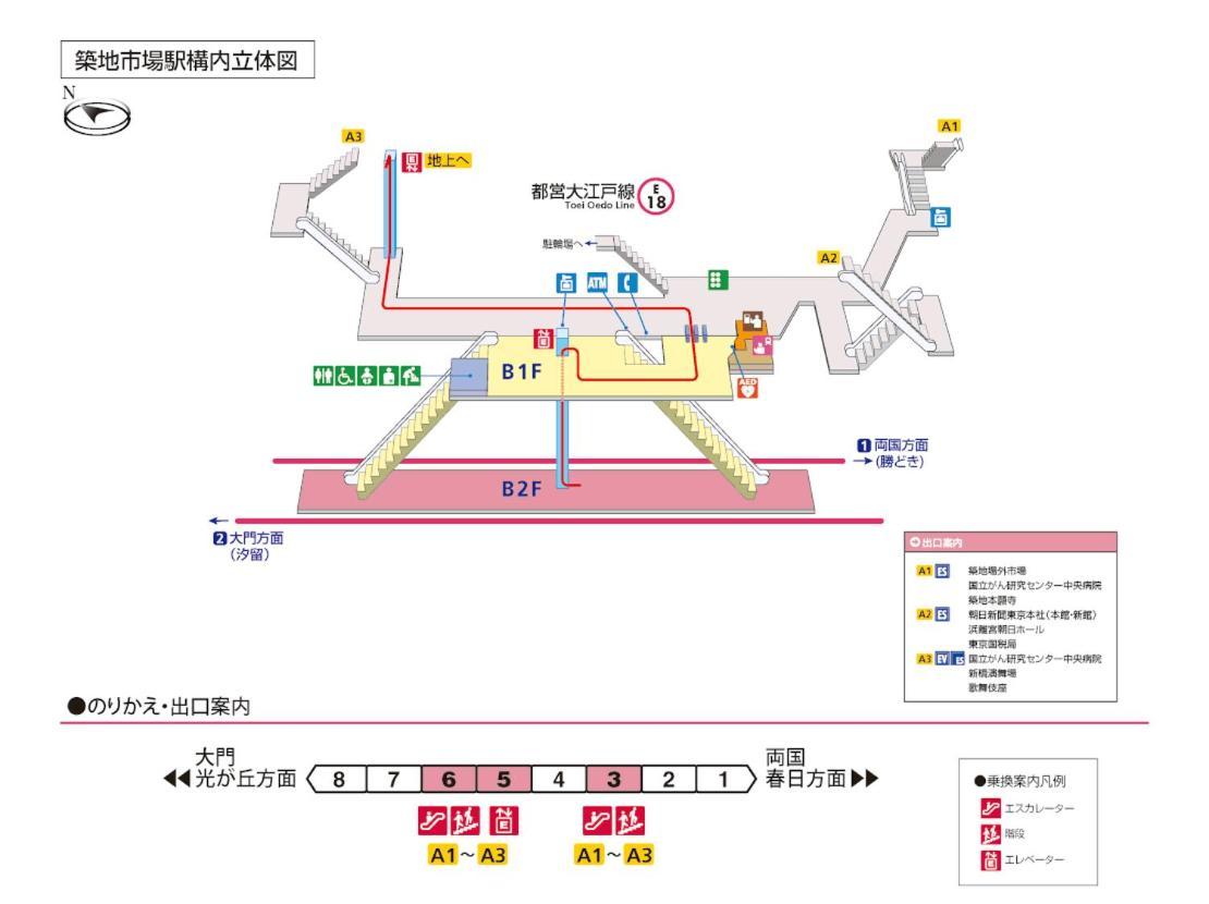 银座合之屋 筑地市场地铁三分钟 银座徒步十分钟 Tokio Exterior foto